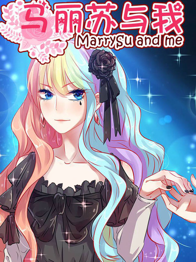 一人之下 - 张楚岚的异人世界冒险